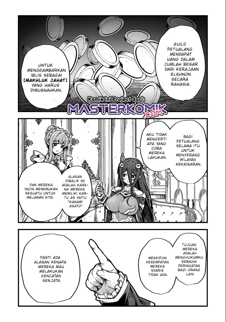 The Another World Demon King’s Successor Chapter 07 Gambar 12