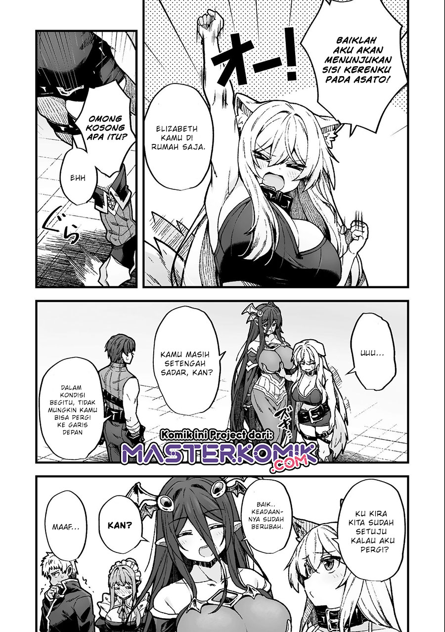 The Another World Demon King’s Successor Chapter 07 Gambar 22