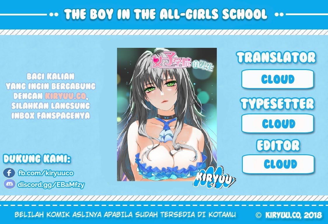 The Boy in the All-Girls School Chapter 17 Gambar 1