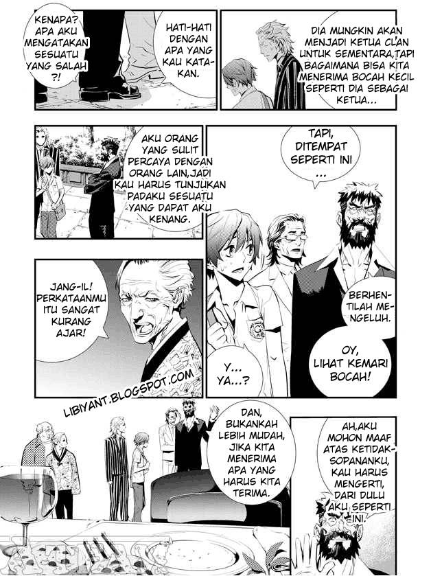 The Breaker New Wave Chapter 5 Gambar 3