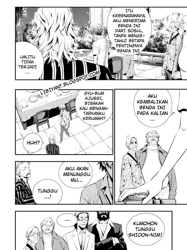 The Breaker New Wave Chapter 5 Gambar 9