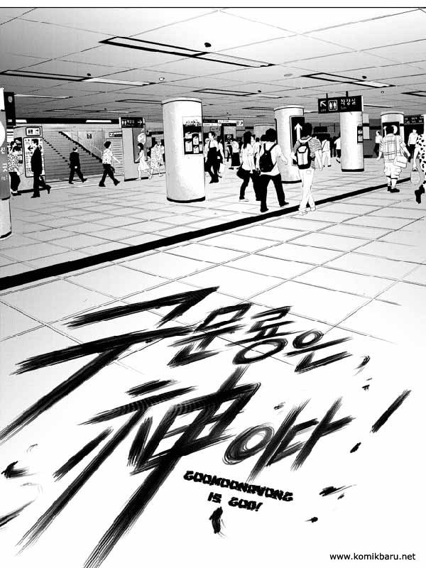 The Breaker New Wave Chapter 18 Gambar 1