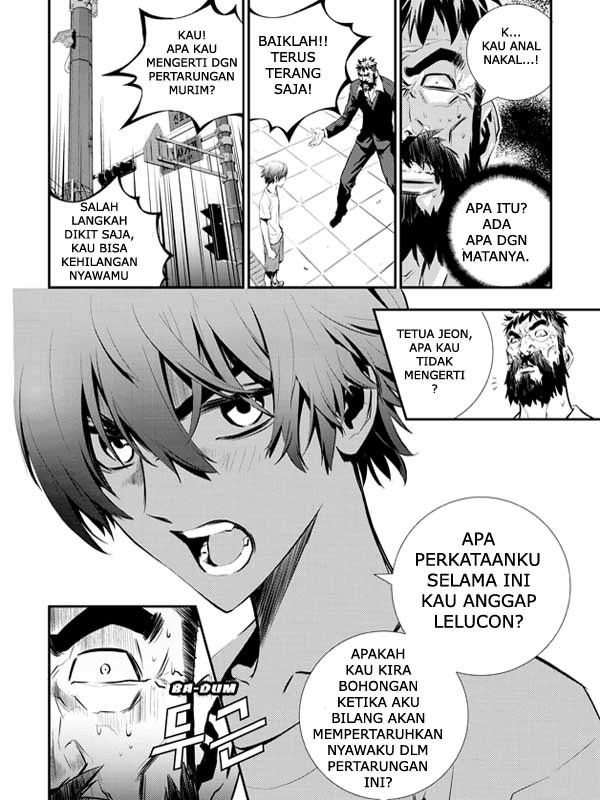 The Breaker New Wave Chapter 18 Gambar 12