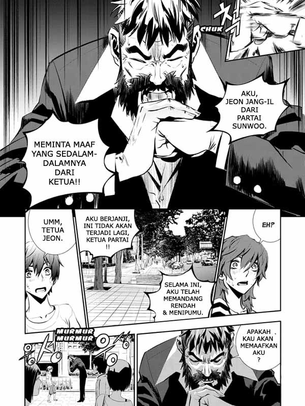 The Breaker New Wave Chapter 18 Gambar 16