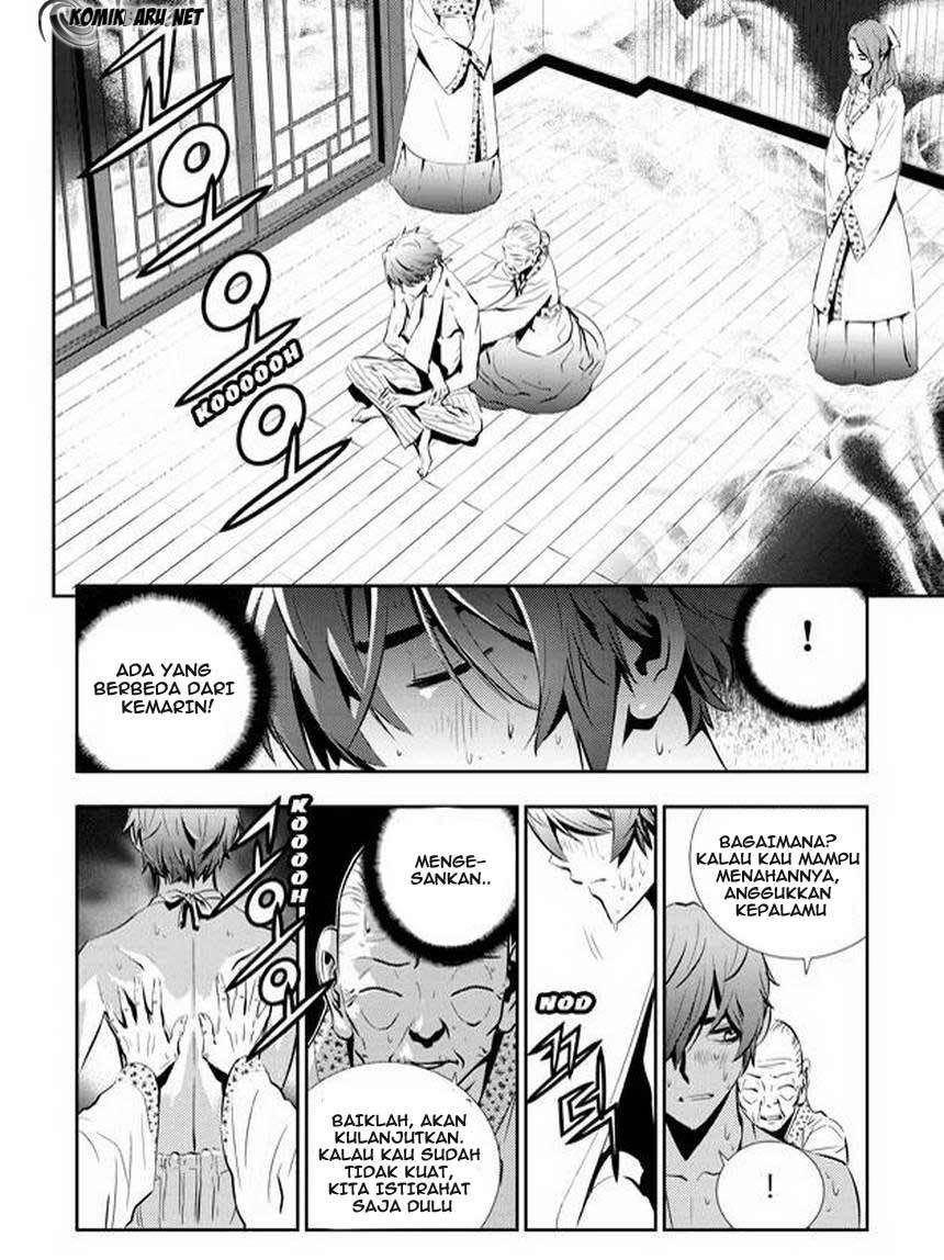 The Breaker New Wave Chapter 43 Gambar 3