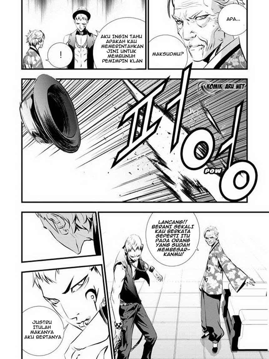 The Breaker New Wave Chapter 43 Gambar 16
