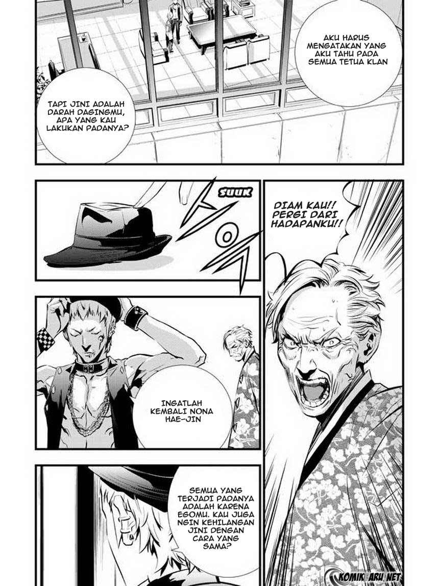 The Breaker New Wave Chapter 43 Gambar 17