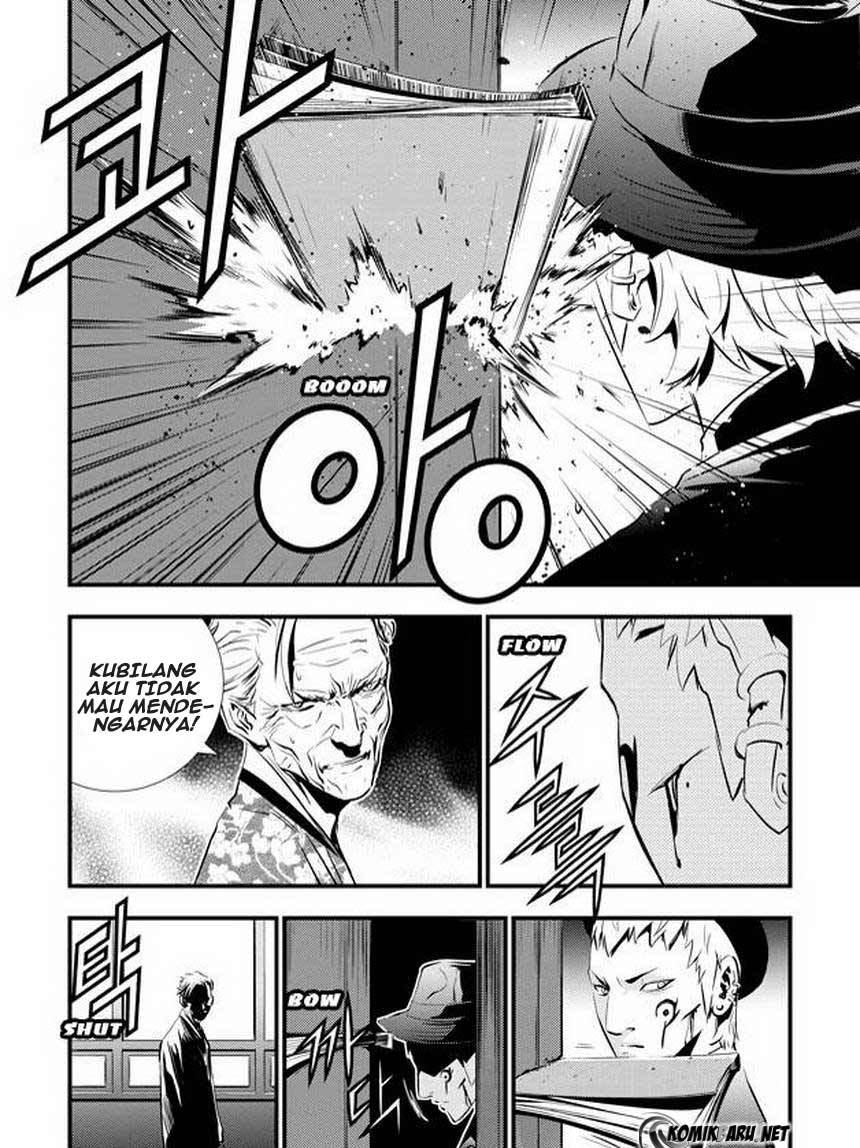 The Breaker New Wave Chapter 43 Gambar 18