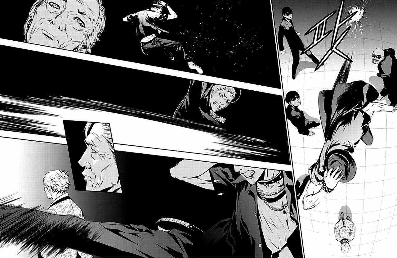 The Breaker New Wave Chapter 49 Gambar 13