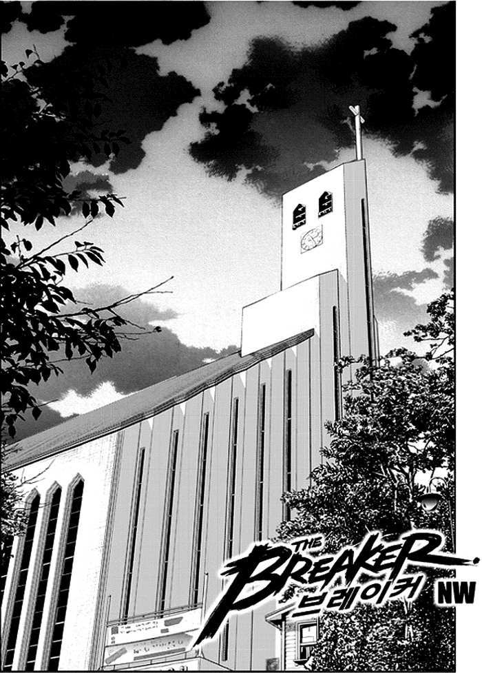 The Breaker New Wave Chapter 50 Gambar 2