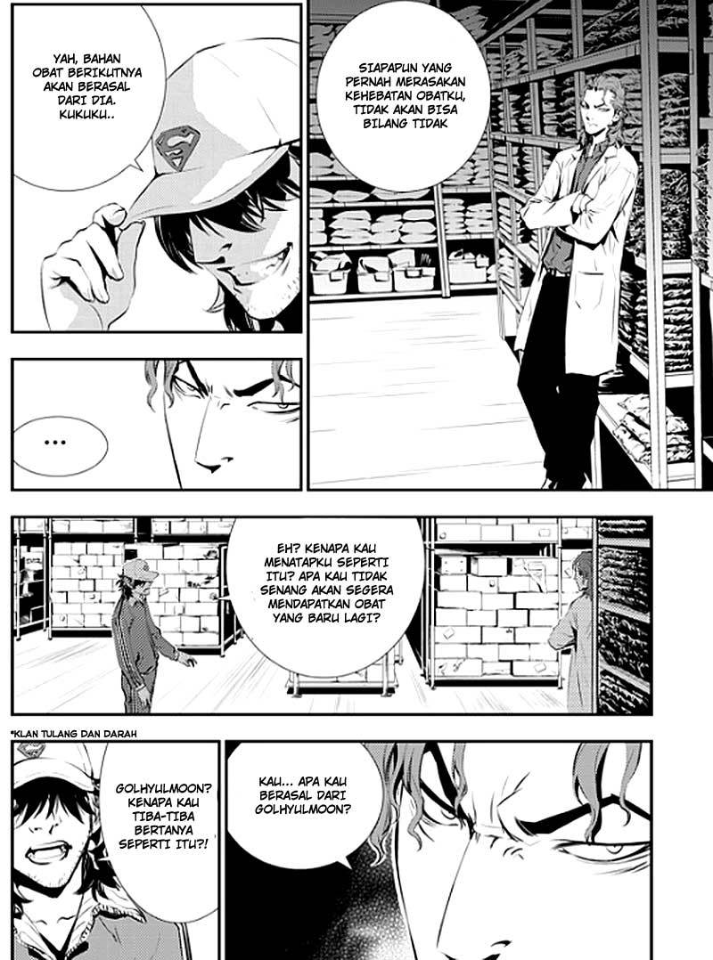 The Breaker New Wave Chapter 70 Gambar 15