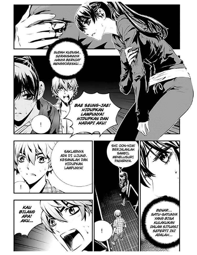 The Breaker New Wave Chapter 75 Gambar 3