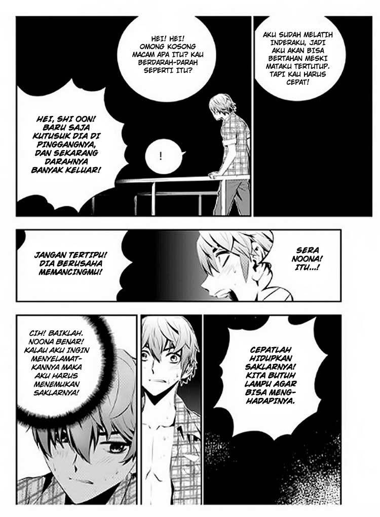 The Breaker New Wave Chapter 75 Gambar 7