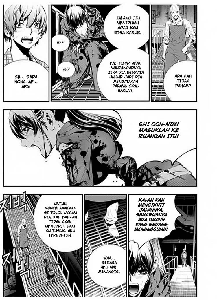 The Breaker New Wave Chapter 75 Gambar 12