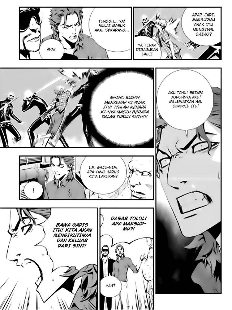 The Breaker New Wave Chapter 77 Gambar 8