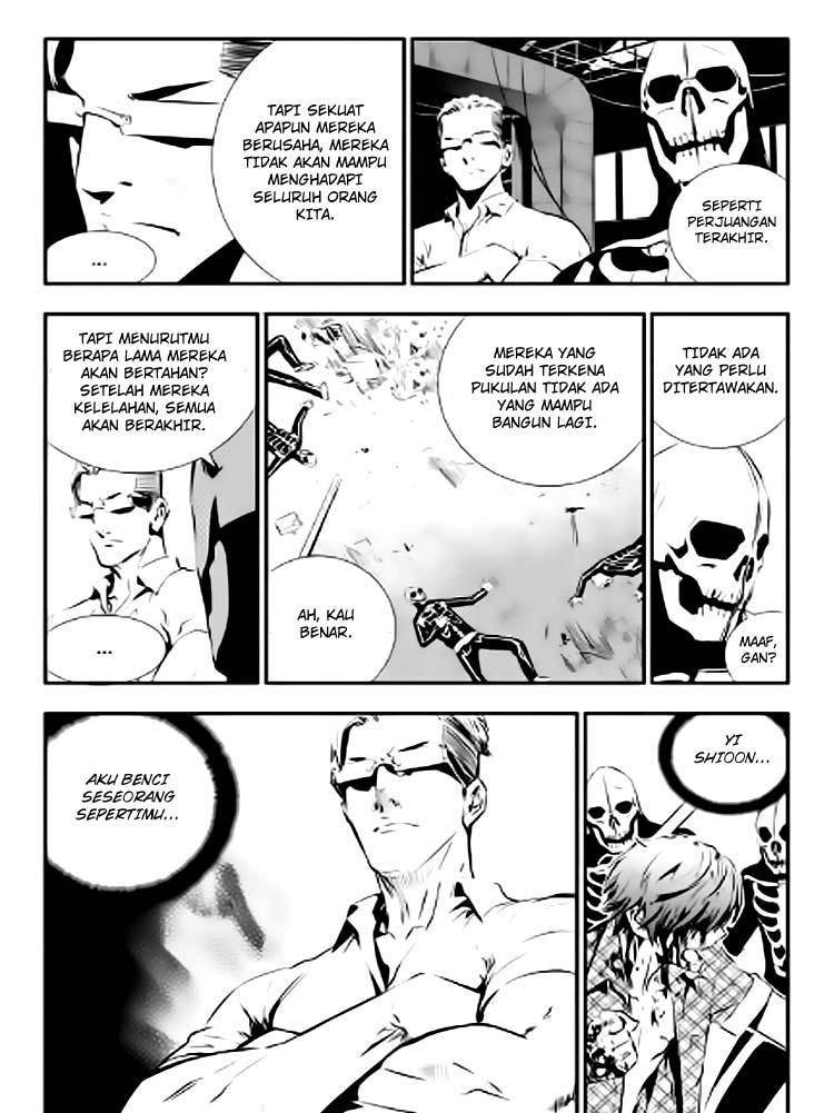 The Breaker New Wave Chapter 77 Gambar 19