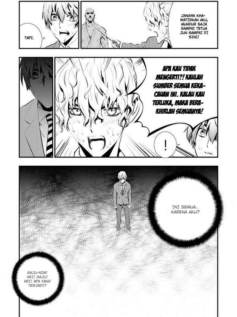 The Breaker New Wave Chapter 98 Gambar 17