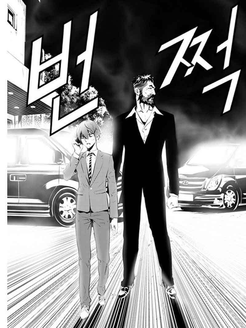 The Breaker New Wave Chapter 99 Gambar 27