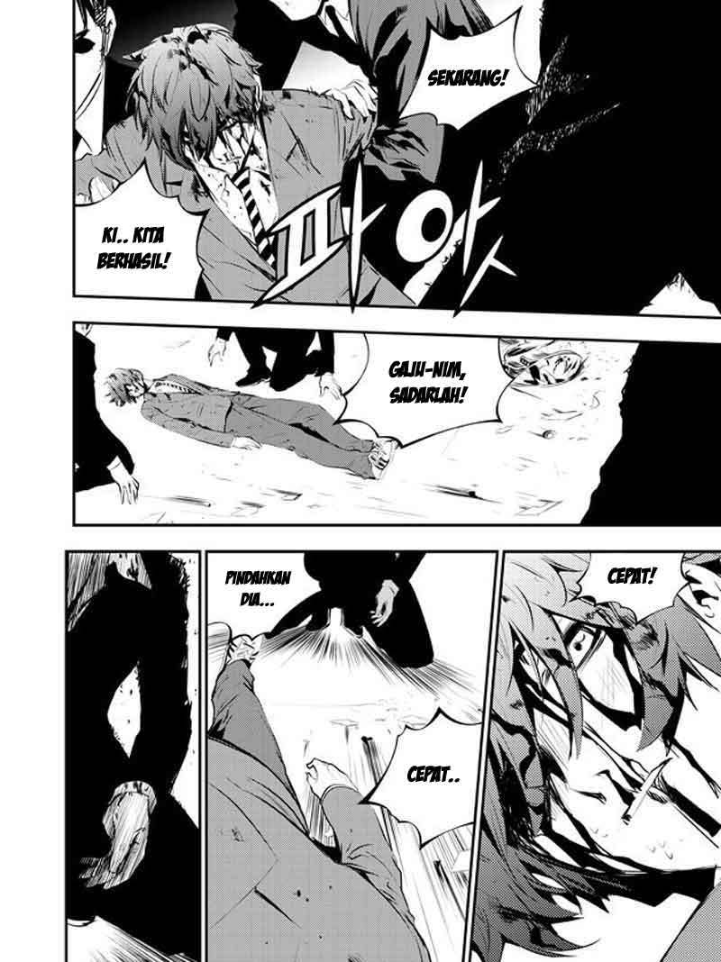 The Breaker New Wave Chapter 100 Gambar 43