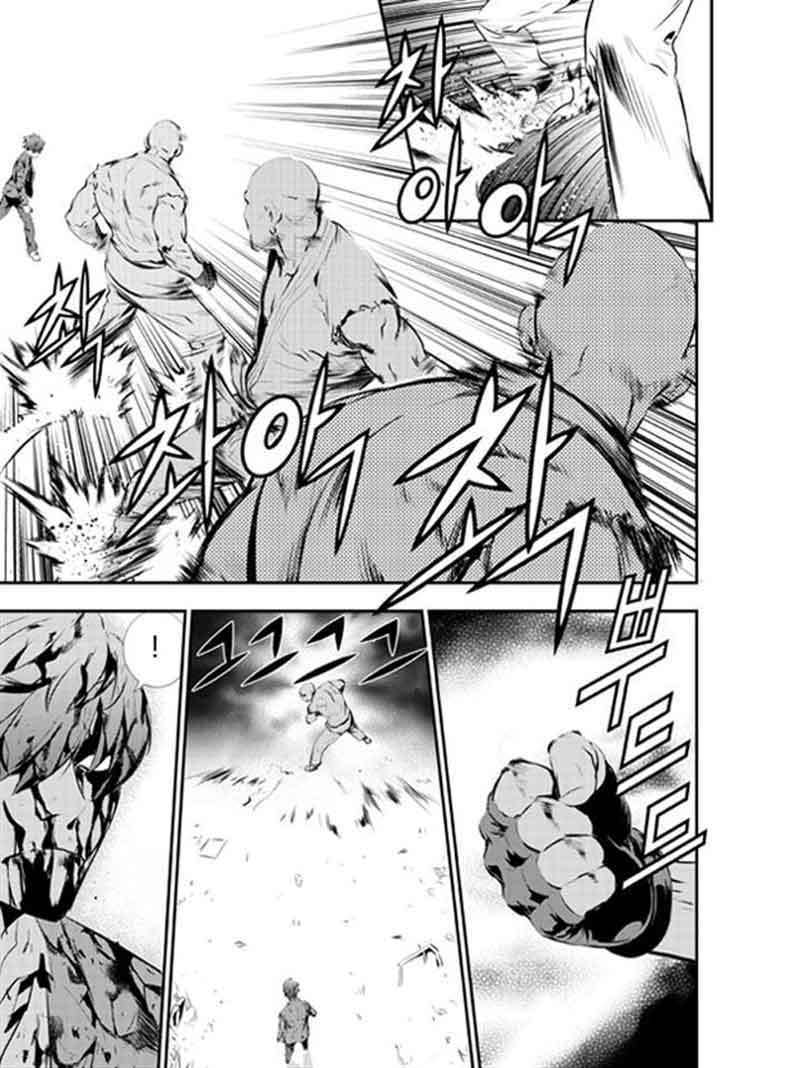 The Breaker New Wave Chapter 106 Gambar 27