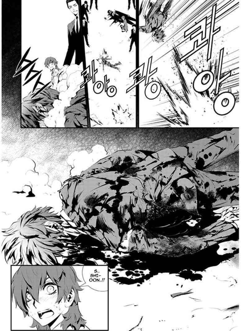 The Breaker New Wave Chapter 107 Gambar 4