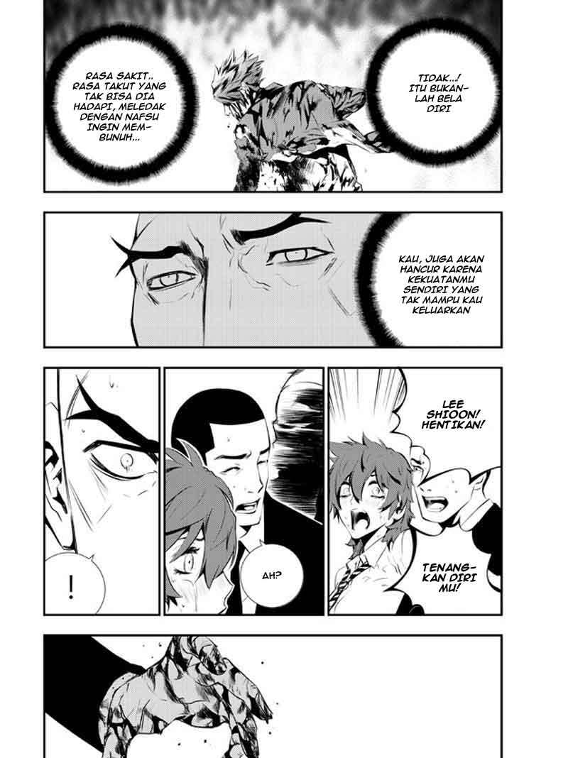 The Breaker New Wave Chapter 107 Gambar 18