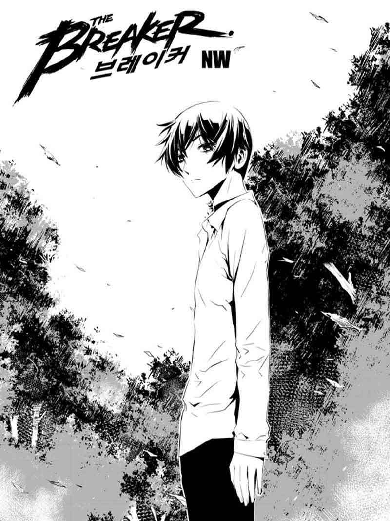 The Breaker New Wave Chapter 109 Gambar 2
