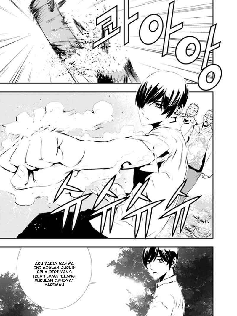 The Breaker New Wave Chapter 109 Gambar 4