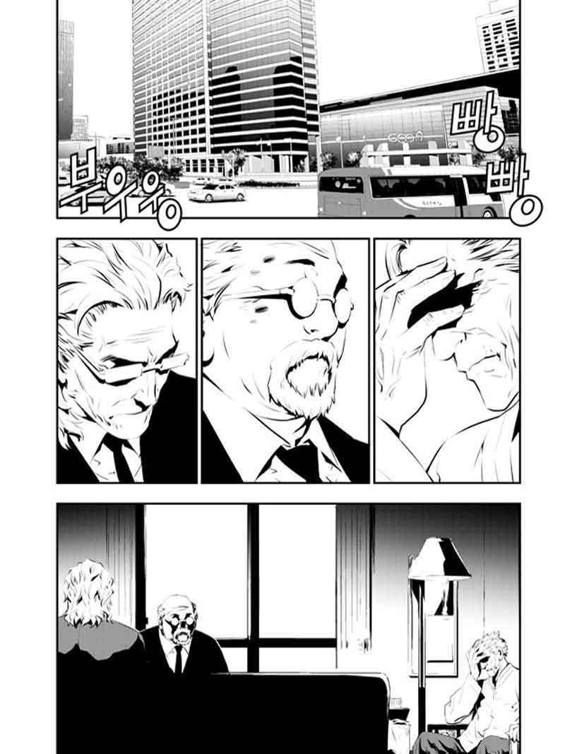 The Breaker New Wave Chapter 109 Gambar 9
