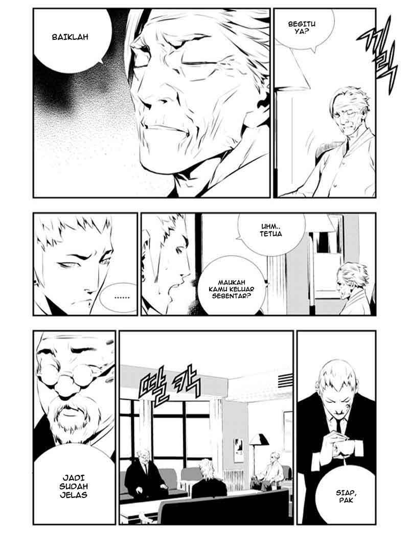 The Breaker New Wave Chapter 109 Gambar 11
