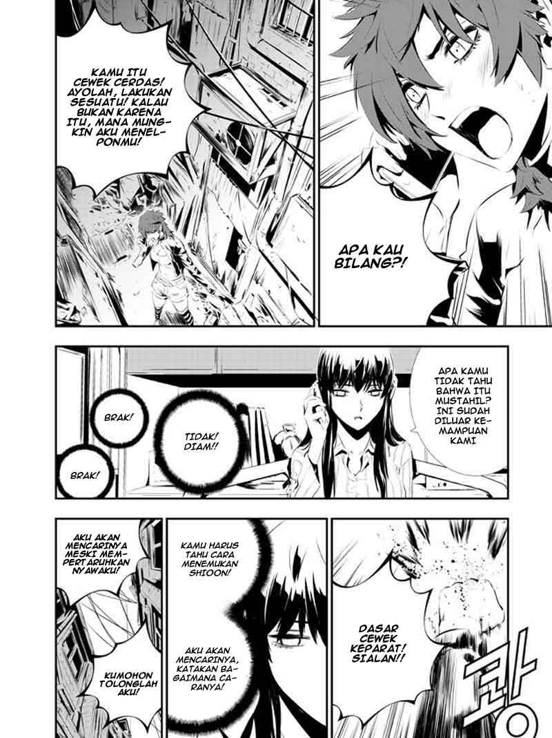 The Breaker New Wave Chapter 109 Gambar 13