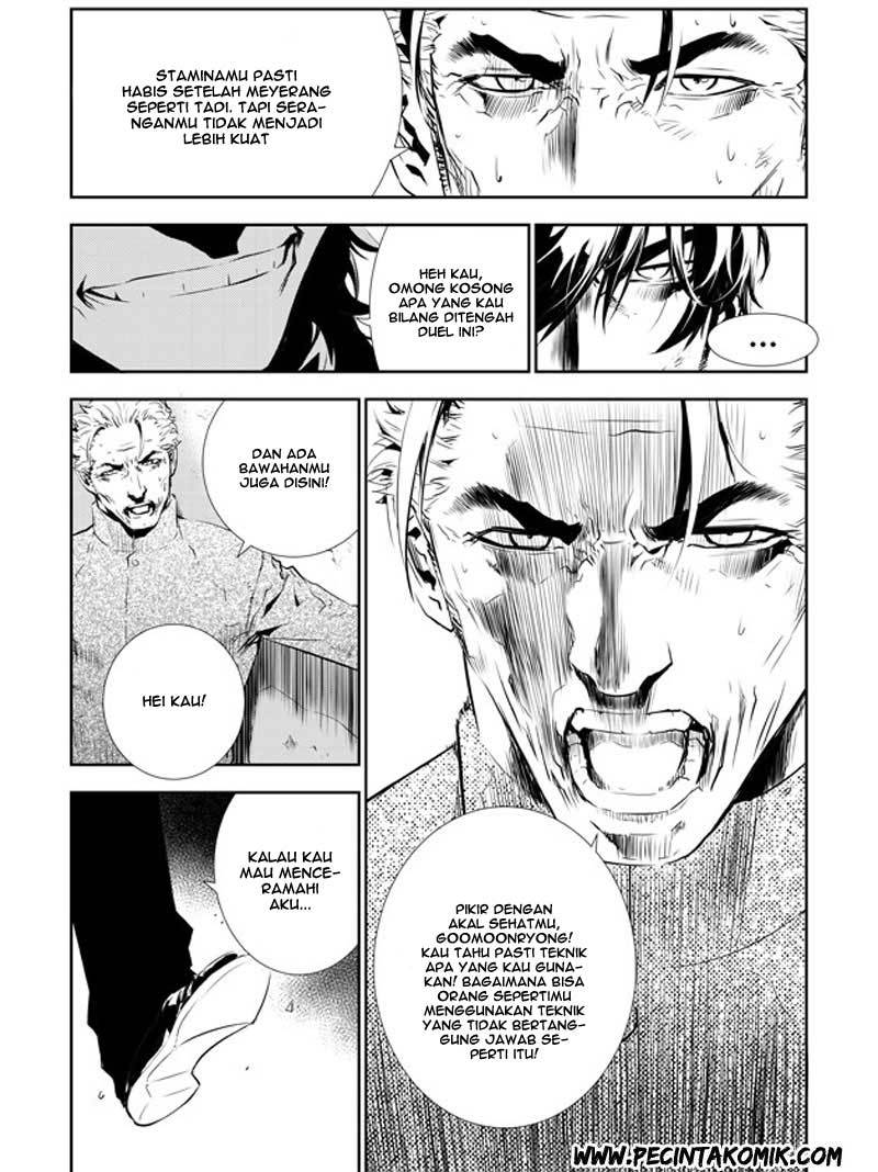 The Breaker New Wave Chapter 143 Gambar 7