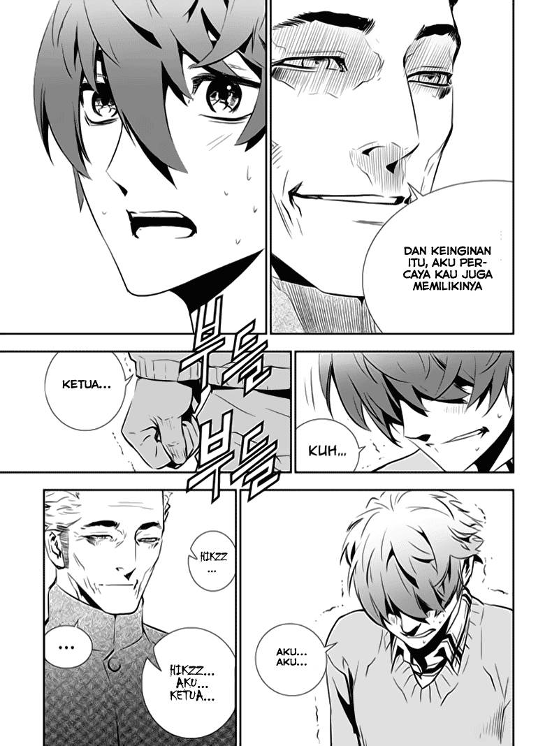 The Breaker New Wave Chapter 151 Gambar 11