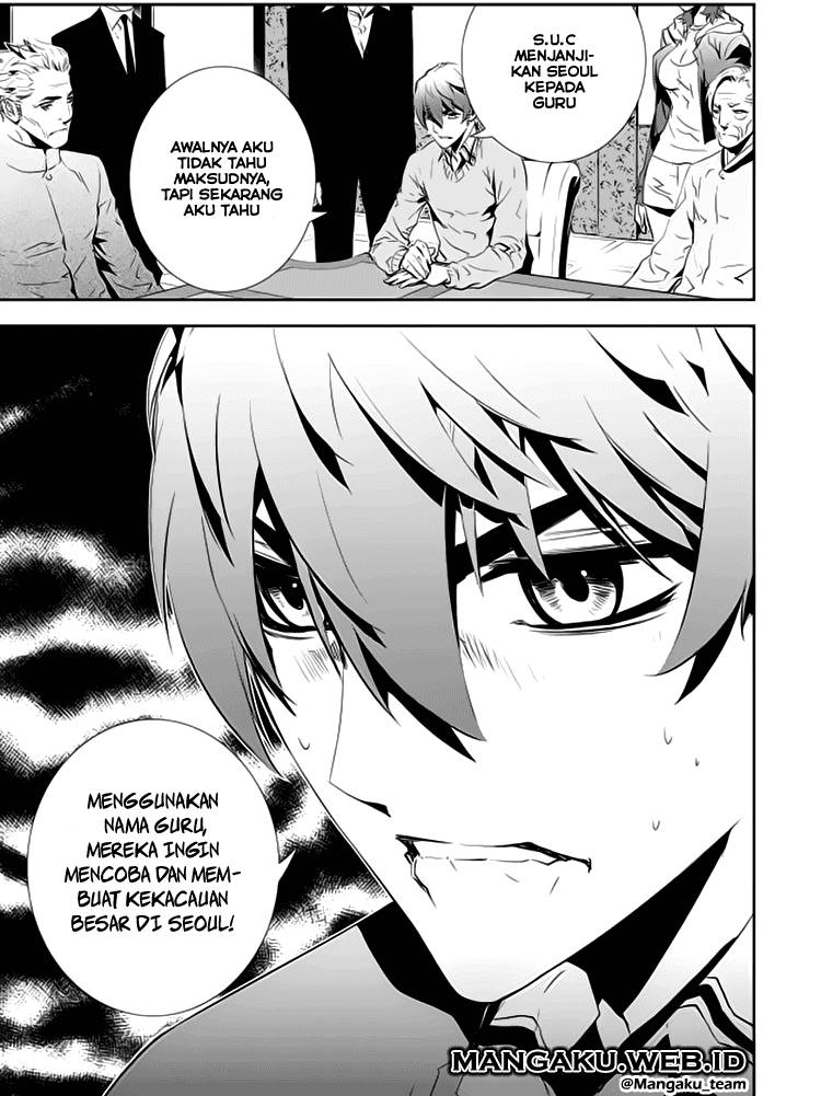 The Breaker New Wave Chapter 152 Gambar 11