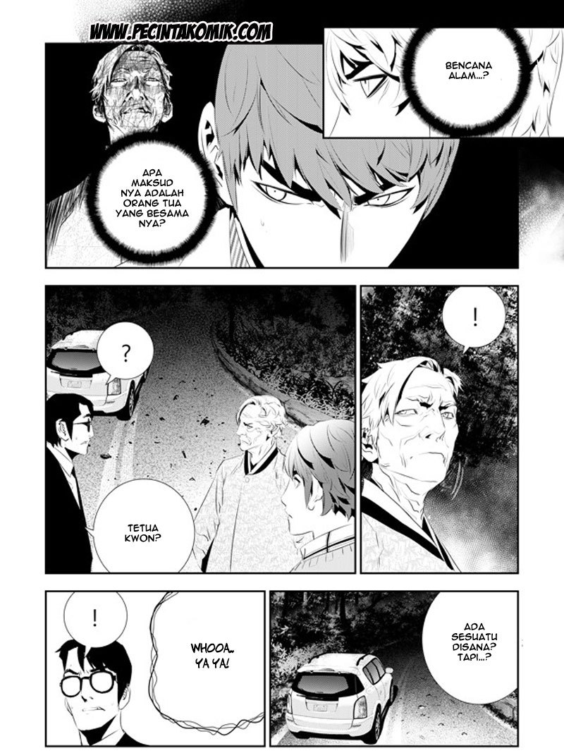 The Breaker New Wave Chapter 169 Gambar 7