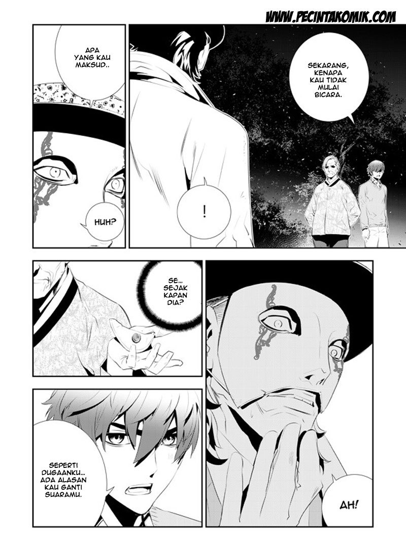 The Breaker New Wave Chapter 169 Gambar 13
