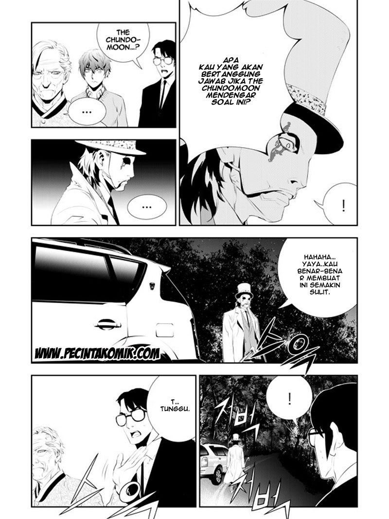 The Breaker New Wave Chapter 169 Gambar 15