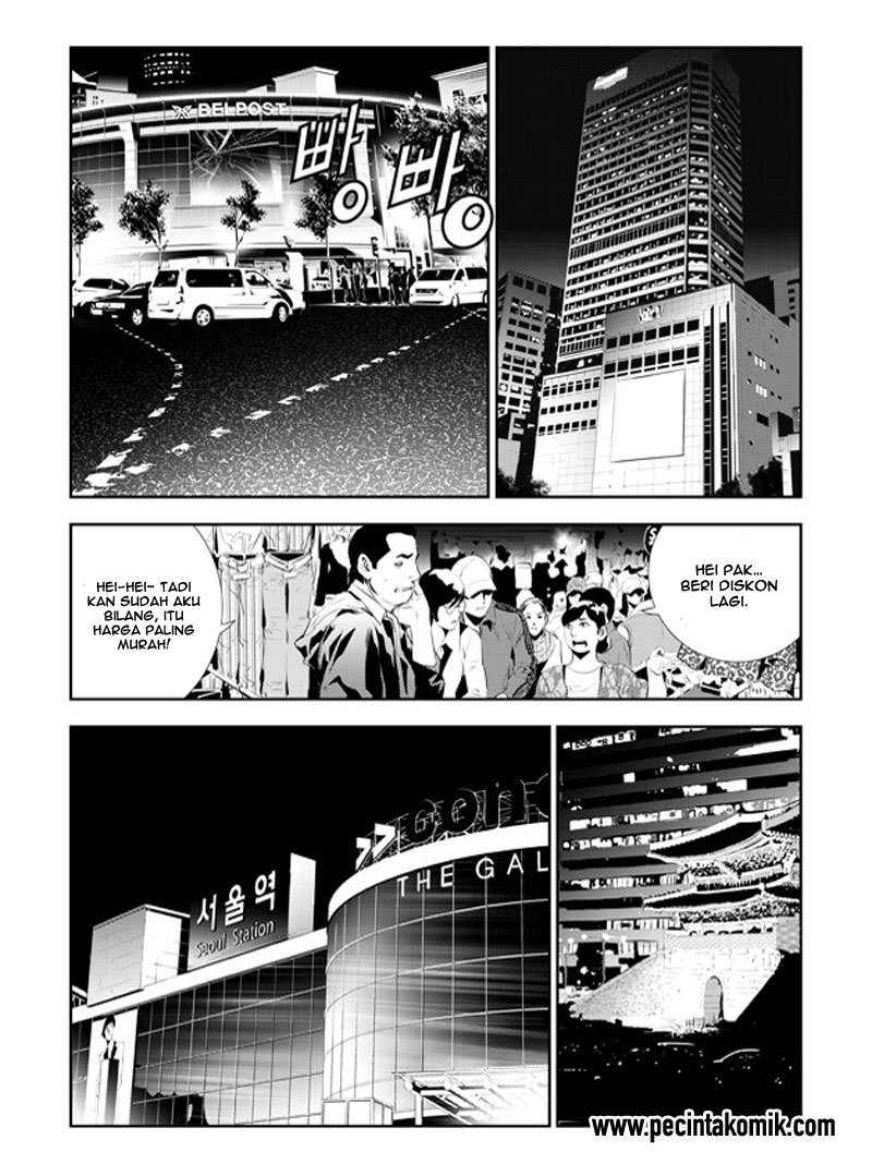 The Breaker New Wave Chapter 175 Gambar 10