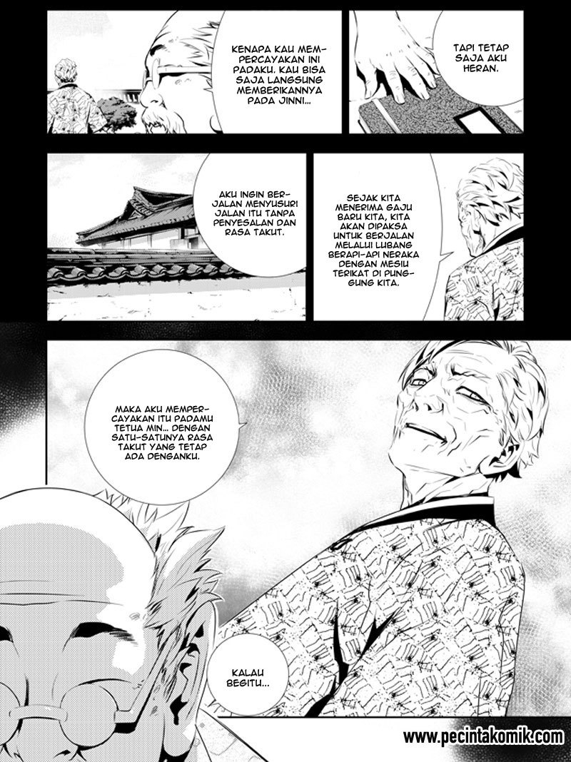 The Breaker New Wave Chapter 199 Gambar 16