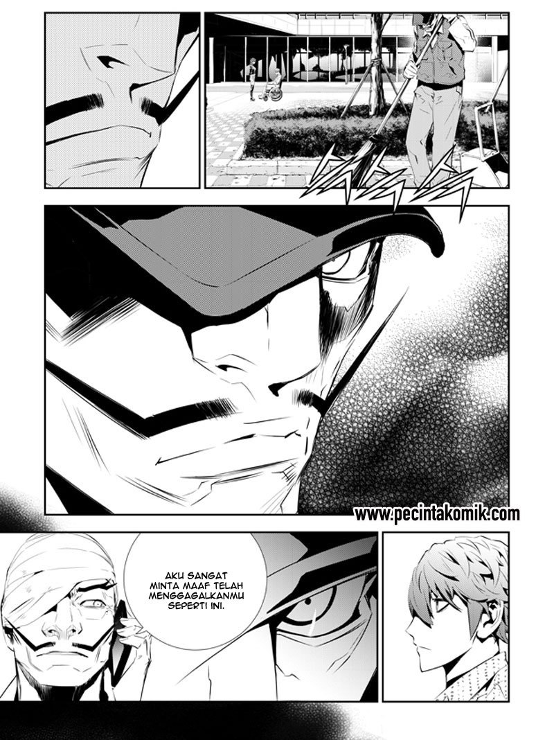 The Breaker New Wave Chapter 200 Gambar 16