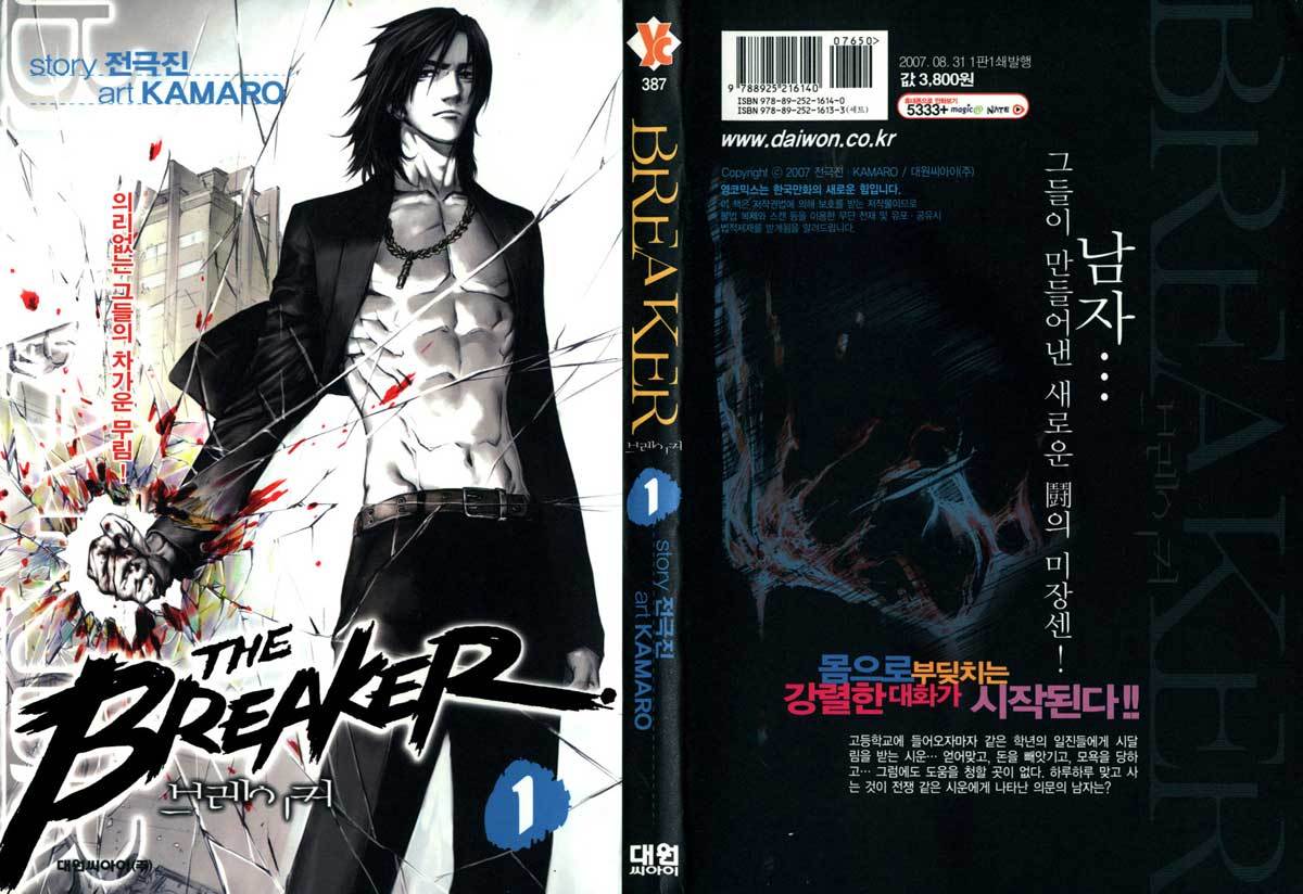 The Breaker Chapter 01.1 Gambar 2