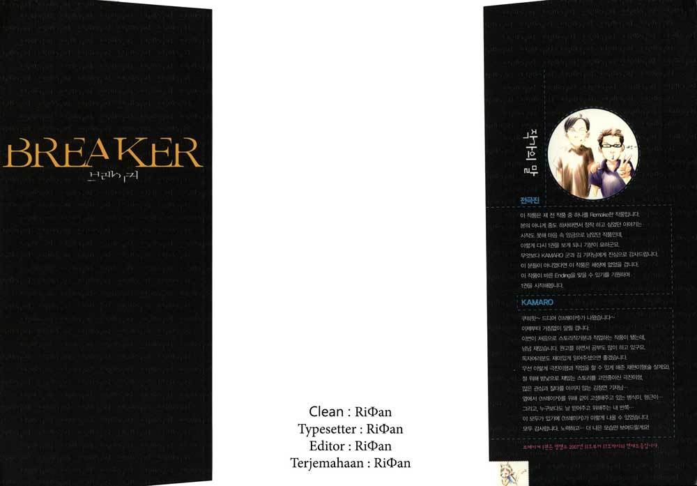 The Breaker Chapter 01.1 Gambar 3