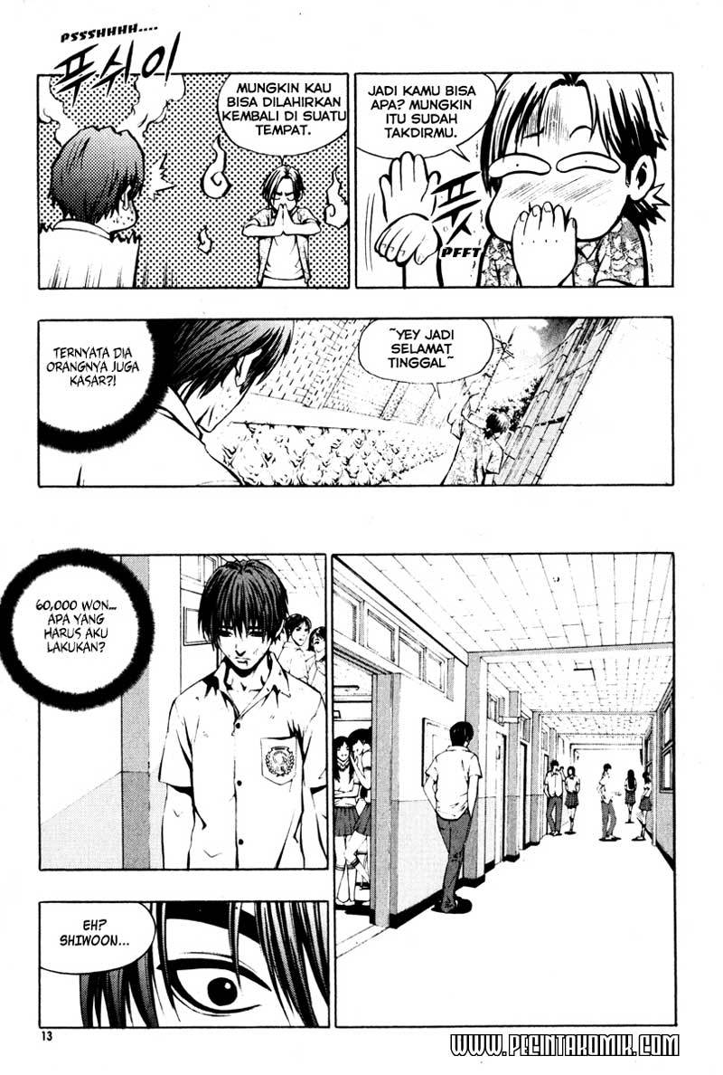 The Breaker Chapter 01.1 Gambar 14
