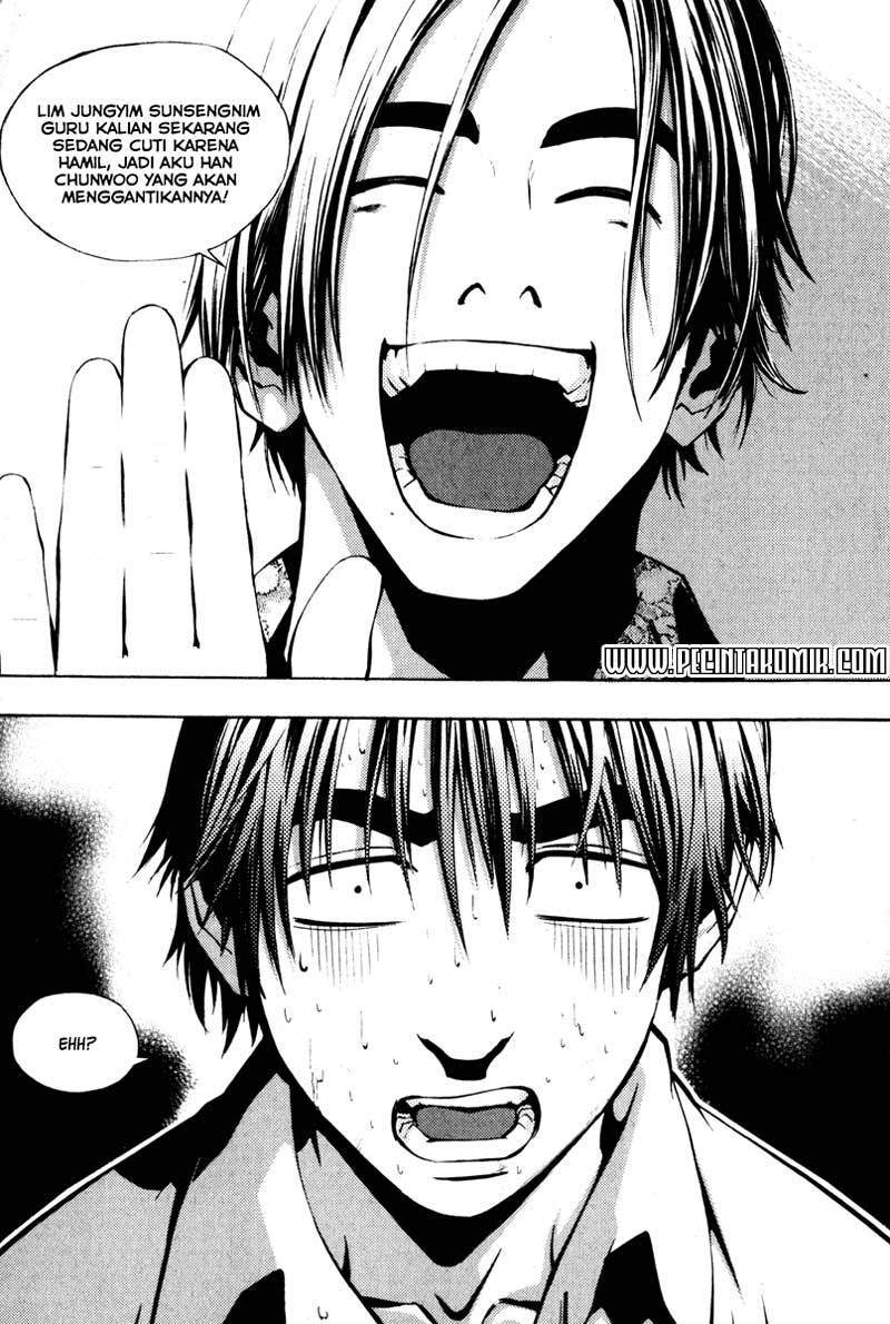 The Breaker Chapter 01.1 Gambar 18