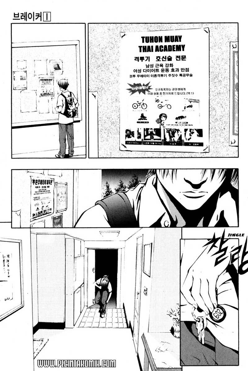 The Breaker Chapter 01.2 Gambar 4