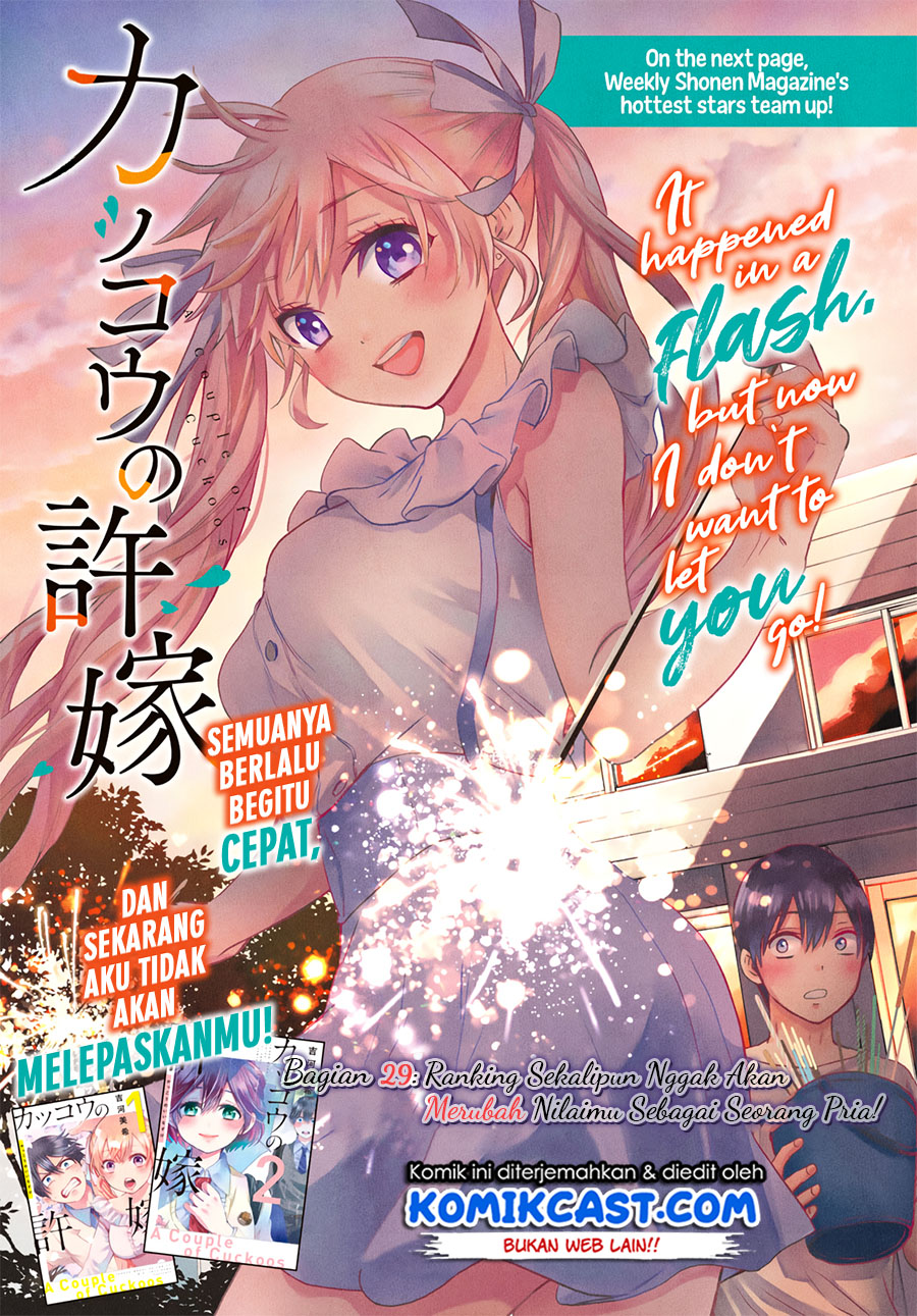 The Cuckoo’s Fiancee Chapter 29 Gambar 2