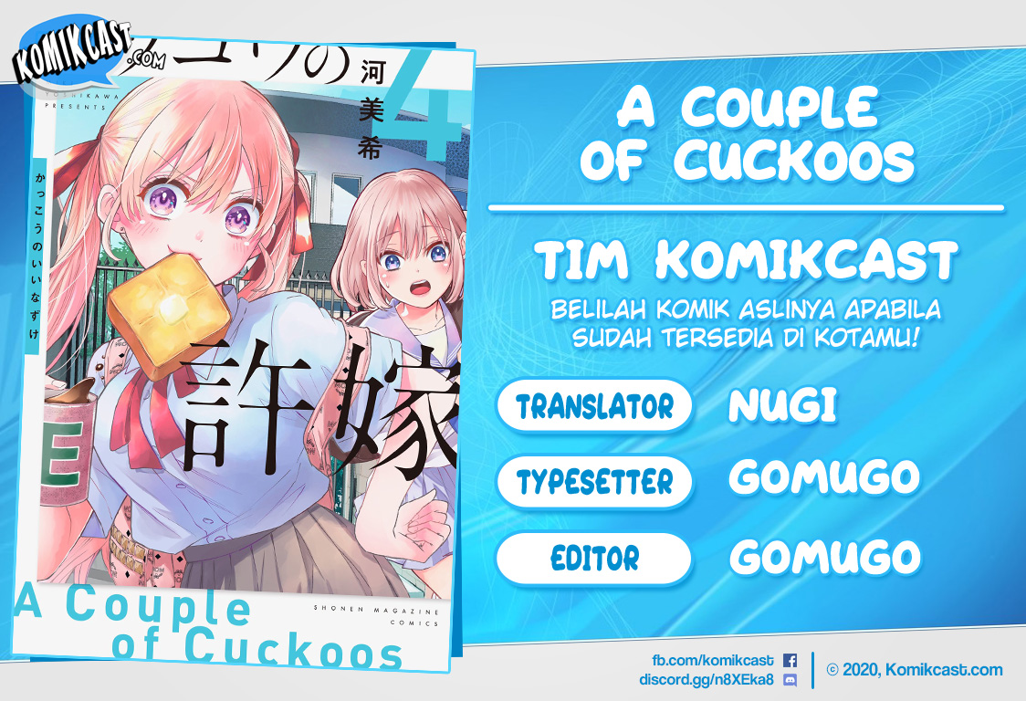 The Cuckoo’s Fiancee Chapter 52 Gambar 1