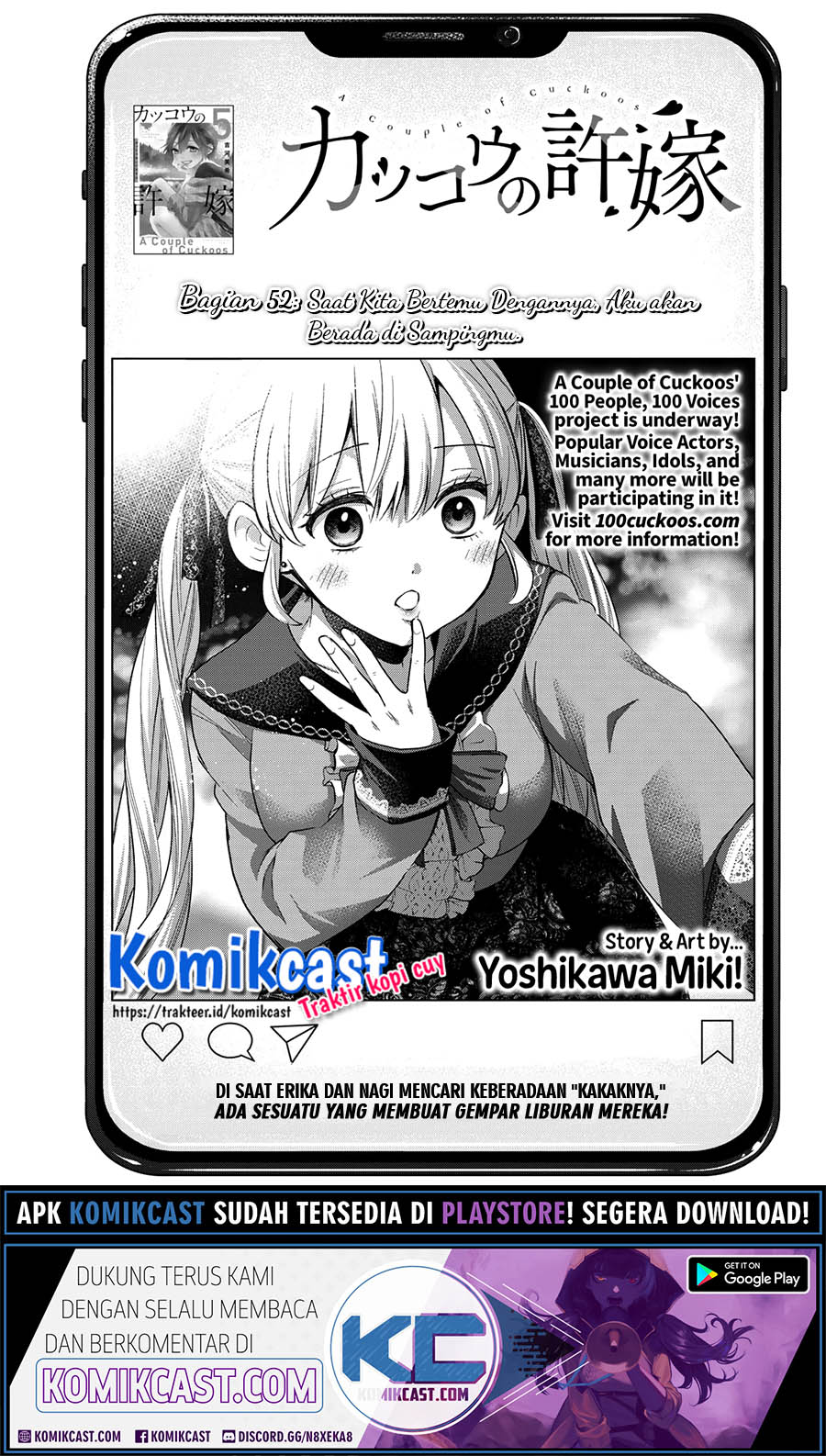 The Cuckoo’s Fiancee Chapter 52 Gambar 2
