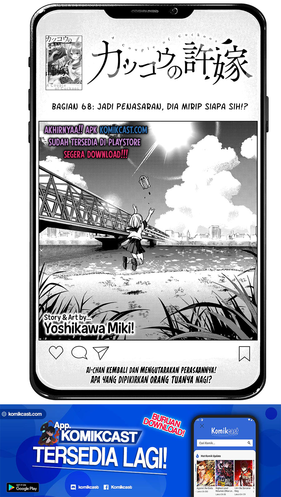 The Cuckoo’s Fiancee Chapter 68 Gambar 2
