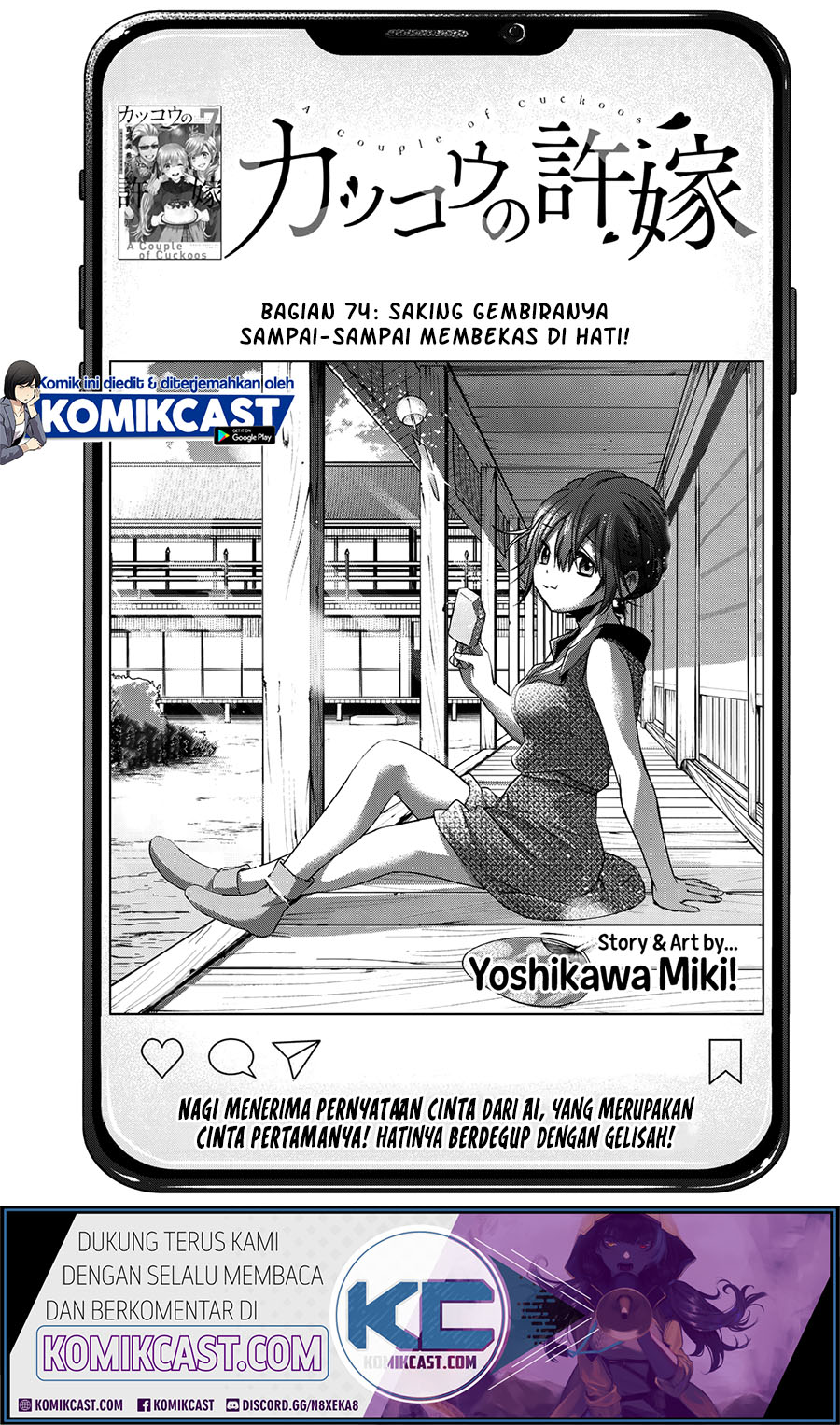 The Cuckoo’s Fiancee Chapter 74 Gambar 2
